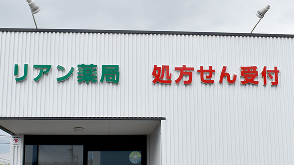 看板