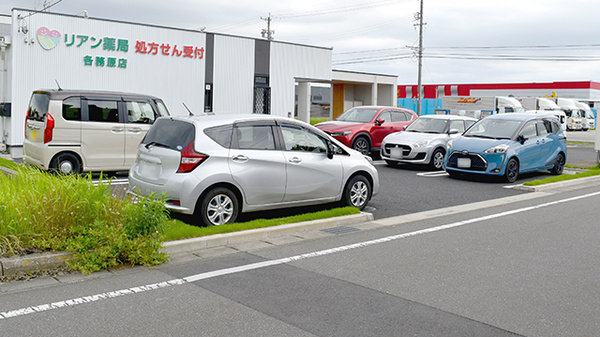 駐車場