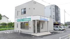 おおがき南調剤薬局の外観