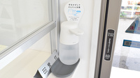 おおがき南調剤薬局の感染予防対策