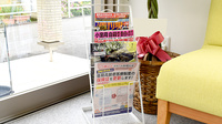 おおがき南調剤薬局の書籍