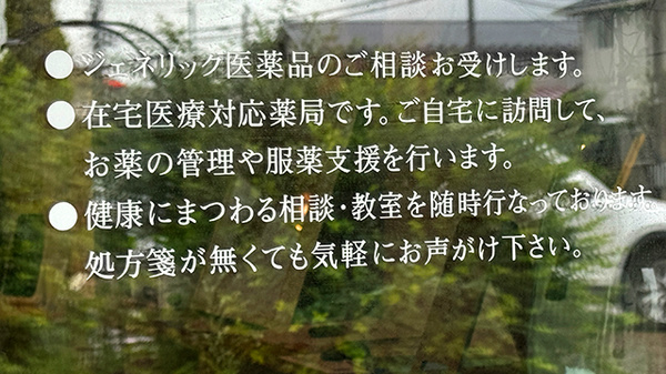 対応サービス一覧