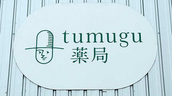 看板