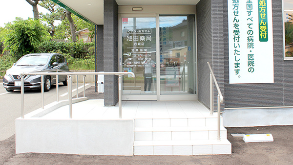 池田薬局 岩城店の入口