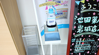 池田薬局 岩城店の感染予防対策