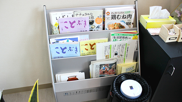 池田薬局 岩城店の書籍