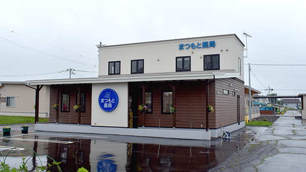まつもと薬局 しかおい店の外観