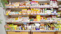 まつもと薬局 しかおい店の健康食品