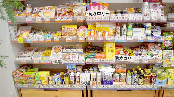 まつもと薬局 しかおい店の健康食品
