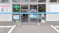 調剤薬局日本メディカルシステム ちはら台店の入口