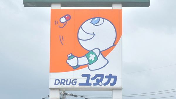 看板