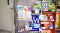 東麻生調剤薬局の雑貨品