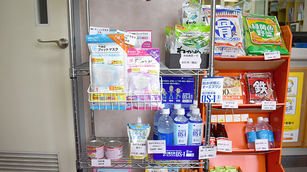 東麻生調剤薬局の雑貨品