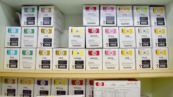東麻生調剤薬局の漢方薬
