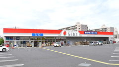 セキ薬局　向陽町店の外観