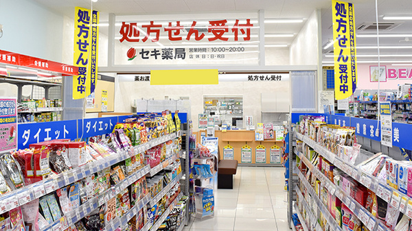 入口
