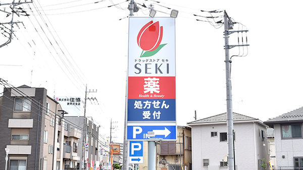 看板