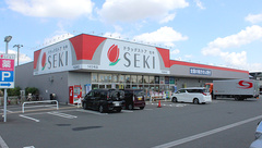 セキ薬局　中富南店の外観