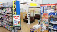 セキ薬局　ピアシティ宮代店の入口