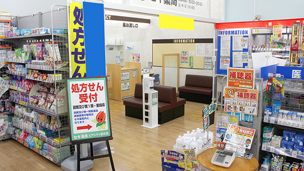 セキ薬局　ピアシティ宮代店の入口