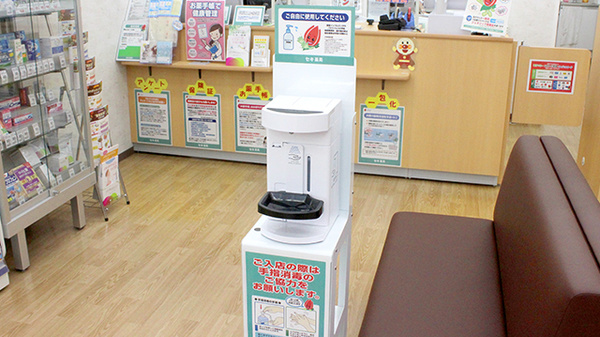 セキ薬局　ピアシティ宮代店の感染予防対策