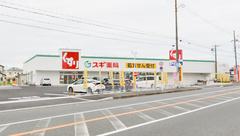 スギ薬局　野々上店の外観