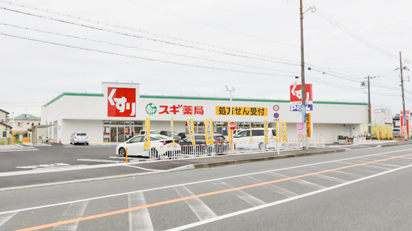 スギ薬局　野々上店の外観