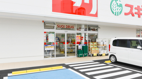 スギ薬局　野々上店の入口