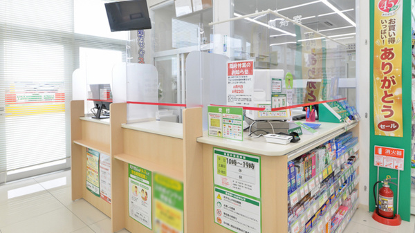 スギ薬局　野々上店の受付/カウンター