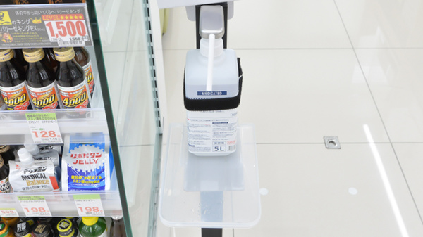 スギ薬局　野々上店の感染予防対策