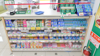 スギ薬局　野々上店の一般医薬品