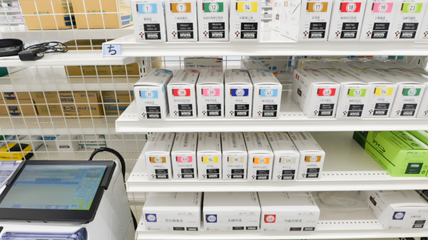スギ薬局　野々上店の漢方薬