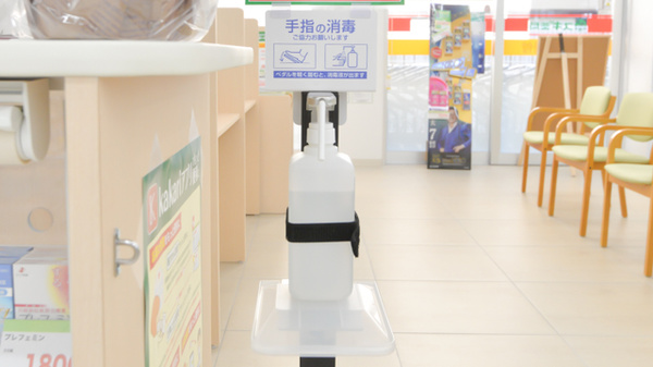 スギ薬局　富士見店の感染予防対策