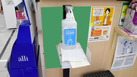スギ薬局　南生駒店の感染予防対策
