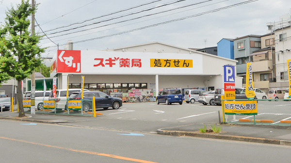 ネット予約可 スギ薬局 吹田店 大阪府吹田市山田南 Eparkくすりの窓口