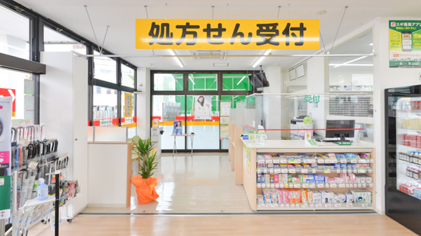 スギ薬局　吹田店の入口
