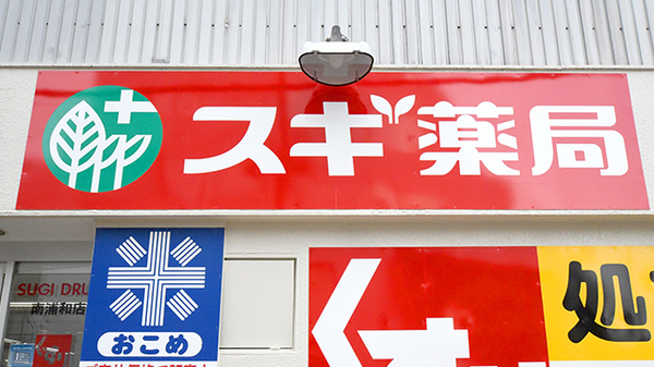 看板