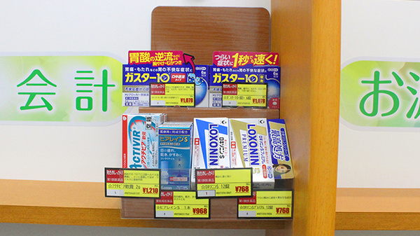 一般医薬品