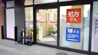 ココカラファイン薬局　十善会病院店の入口