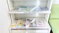 アクア薬局 中根店の冊子