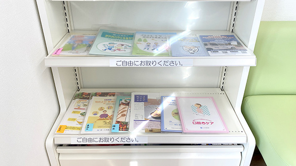 アクア薬局 中根店の冊子