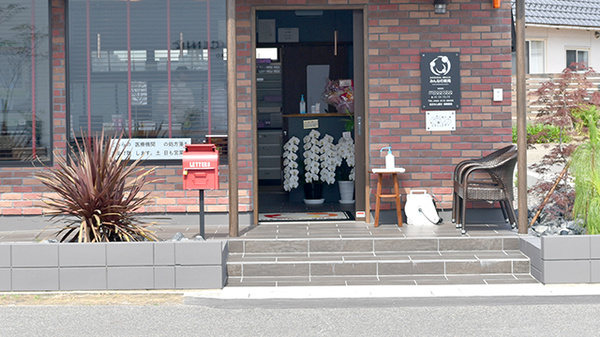 入口