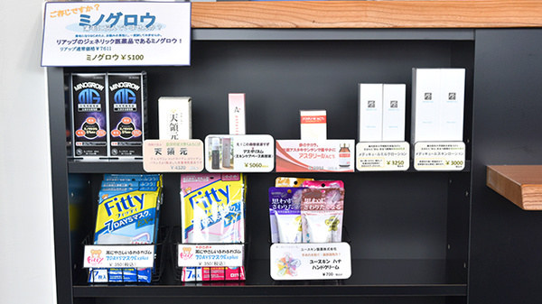 一般医薬品