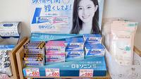 オハナ薬局前橋川原町店の一般医薬品