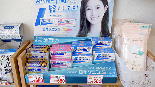 オハナ薬局前橋川原町店の一般医薬品