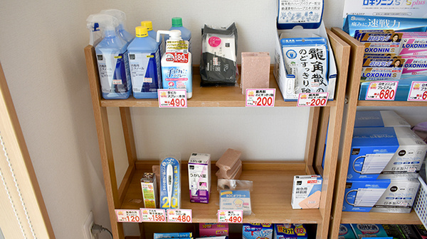 オハナ薬局前橋川原町店の雑貨品