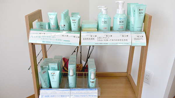 オハナ薬局前橋川原町店の化粧品