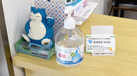 薬膳薬局志和店の感染予防対策