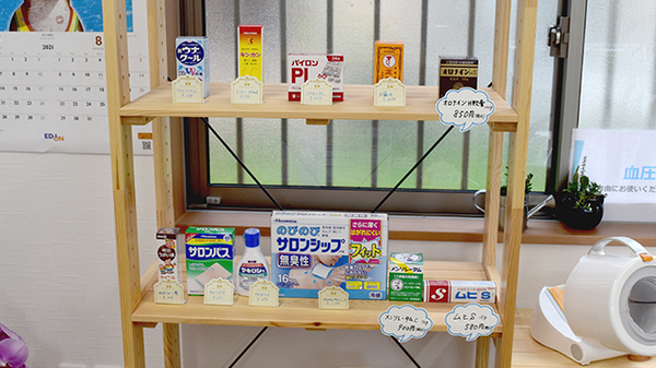 一般医薬品
