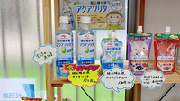 薬膳薬局志和店の飲食物
